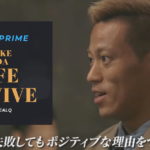 cafe survive サムネイル