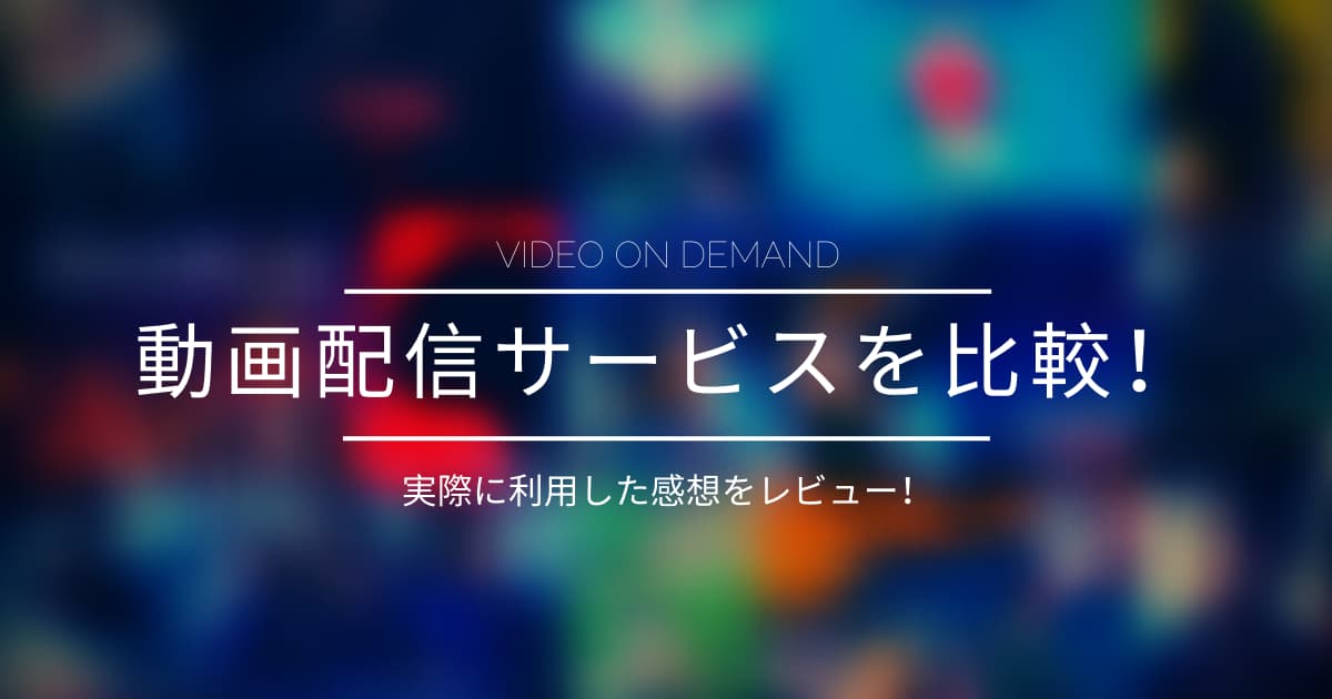 爆音上映がオススメ 極上音響 爆音映画祭とは 体感した感想 Cinebad Blog