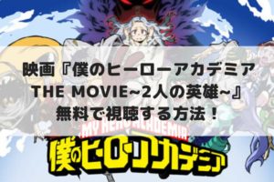 映画 クレヨンしんちゃん シリーズ 見逃した方必見 無料で配信動画 映画 クレヨンしんちゃん シリーズ 見逃した方必見 無料で配信動画