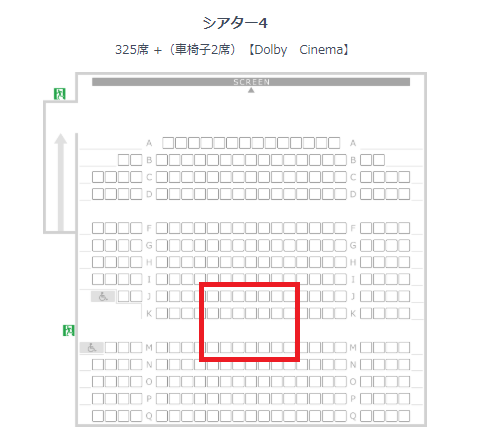 T ジョイ横浜 ドルビーシネマやオススメの座席について Cinebad Blog