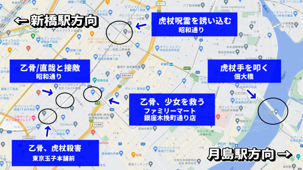 聖地巡礼 呪術廻戦 渋谷事変 死滅回游編が100倍楽しくなります Cinebad Blog