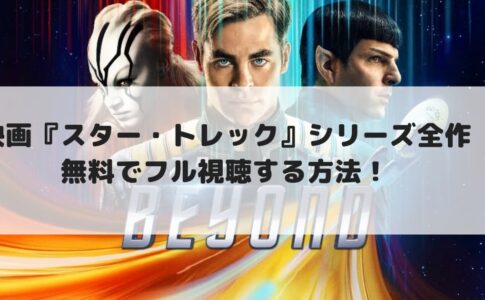 映画 リング 貞子 シリーズ全作 無料で配信動画をフル視聴する方法 見逃し配信 Cinebad Blog
