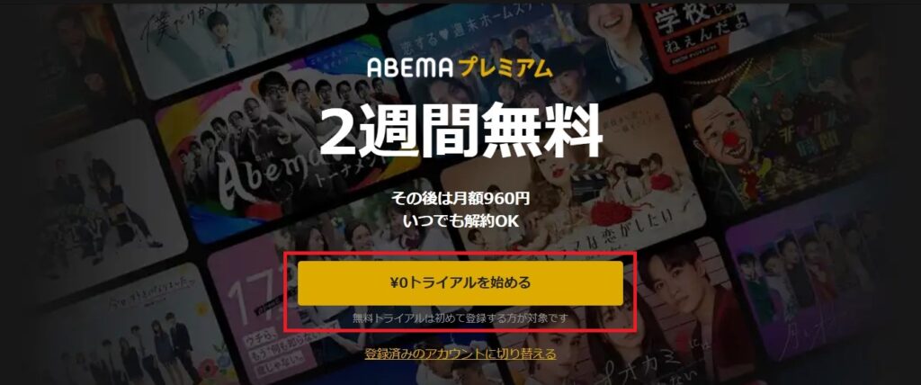 映画 クレヨンしんちゃん シリーズ全作 見逃した方必見 無料で配信動画をフル視聴する方法 Cinebad Blog