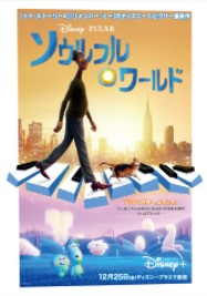 元気 勇気が出る映画14選 仕事や人生に疲れ悩んだ時に見て欲しい Cinebad Blog