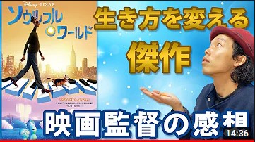 元気 勇気が出る映画14選 仕事や人生に疲れ悩んだ時に見て欲しい Cinebad Blog