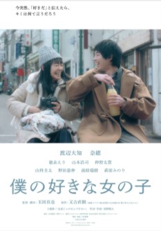 離婚 破局 好きな人との別れを描いたオススメ映画10選 Cinebad Blog