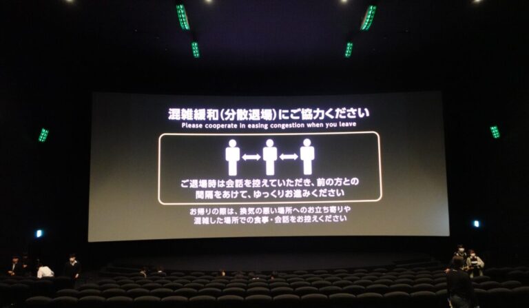 Tohoシネマズ プレミアムボックスシートとは 一度は試してほしい